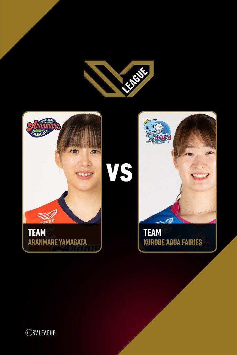 SV.League Women | อารันมาเระ ยามากาตะ vs คุโรเบะ อควาแฟรีส์ (15 Mar 26)