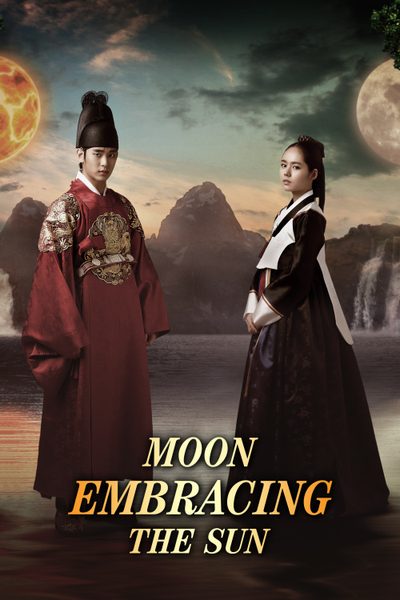 ดูMoon Embracing The Sun
