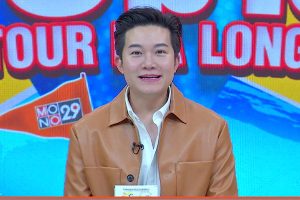 ดูหนัง ทัวร์มาลง Tour Ma Long ตอนที่ 237