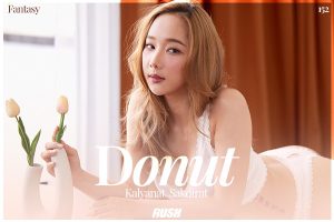 ดูหนัง โดนัท กัลยณัฏฐ์ ศักดิรัตน์ RUSH Fashion Vol.152 Donut ตอนที่ 2