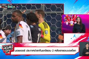 ดูหนัง สปอร์ต ราวด์อัพ Sports Round Up ตอนที่ 64