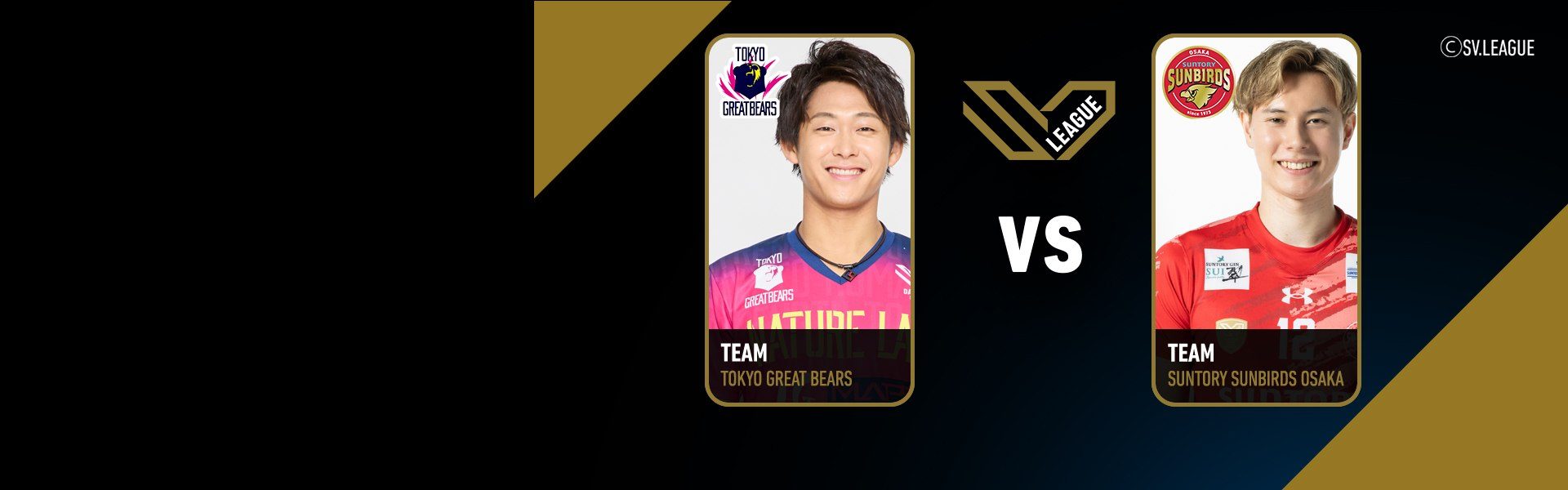 SV.League Men | โตเกียว เกรท แบร์ส vs ซันโทรี่ ซันเบิร์ดส์ โอซาก้า (18 Apr 2026)