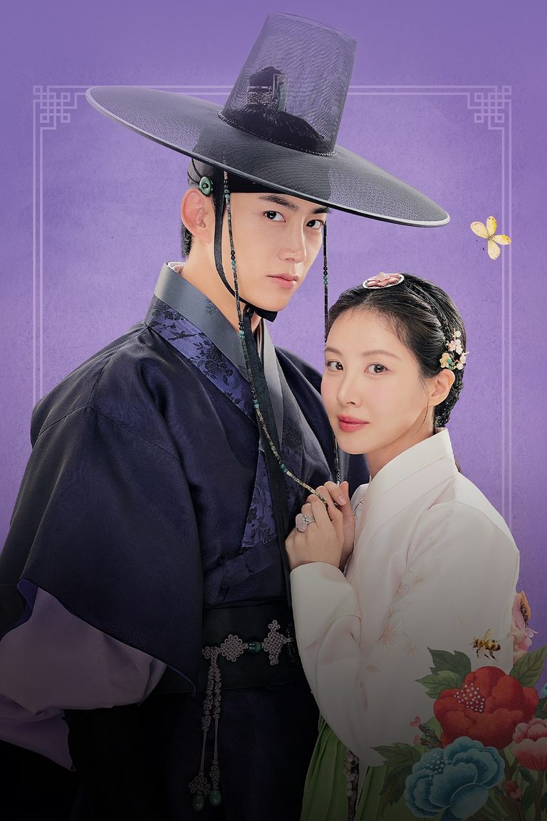 คืนแรกรักของฉันกับท่านชาย The First Night with the Duke