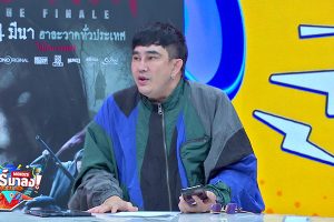 ดูหนัง ทัวร์มาลง Tour Ma Long ตอนที่ 124