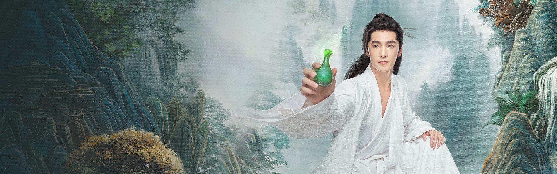 คัมภีร์วิถีเซียน The Immortal Ascension