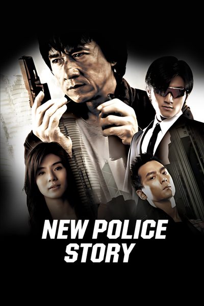 New Police Story
