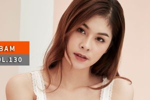 ดูหนัง แบม ณัฐพร พุ่มเจริญ  A'lure Fashion Vol. 130 Bam ตอนที่ 4