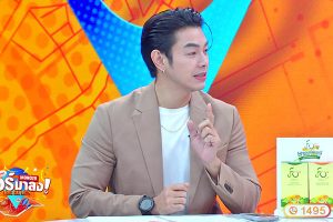 ดูหนัง ทัวร์มาลง Tour Ma Long ตอนที่ 47