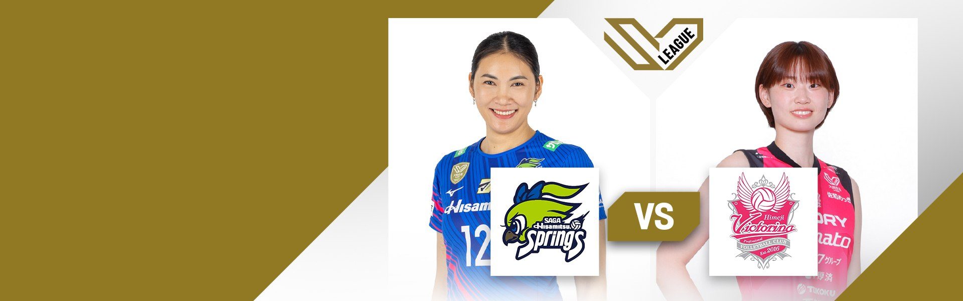 SV.League Women | ซากะ ฮิซามิตสึ สปริงส์ vs วิกโตรินะ ฮิเมจิ (31 ต.ค. 26)