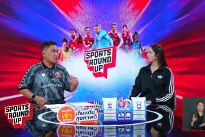 ดูหนัง สปอร์ต ราวด์อัพ Sports Round Up ตอนที่ 102