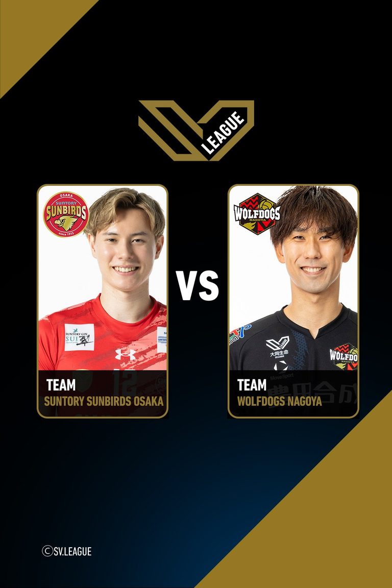 SV.League Men | ซันโทรี่ ซันเบิร์ดส์ โอซาก้า vs วูล์ฟด็อกส์ นาโกย่า (9 May 2026)