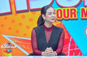 ดูหนัง ทัวร์มาลง Tour Ma Long ตอนที่ 85