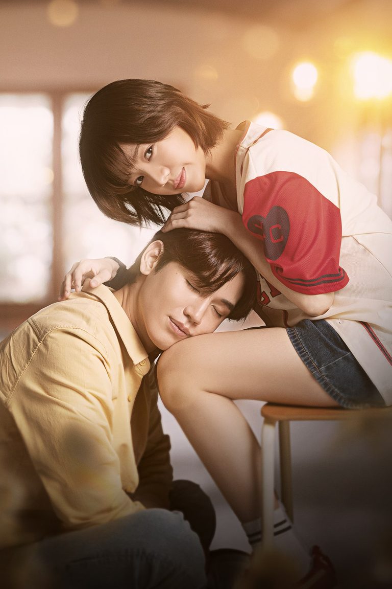 คิดถึงจัง ตังค์อยู่ไหน Chasing Love, Chasing Cash