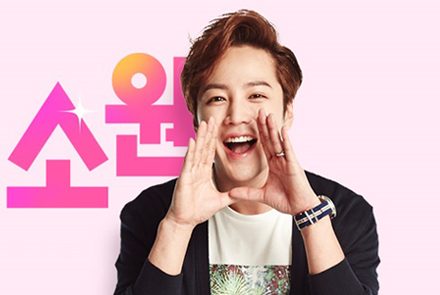 5 ซีรีส์สุดฟินของหนุ่มหล่อ จางกึนซอก