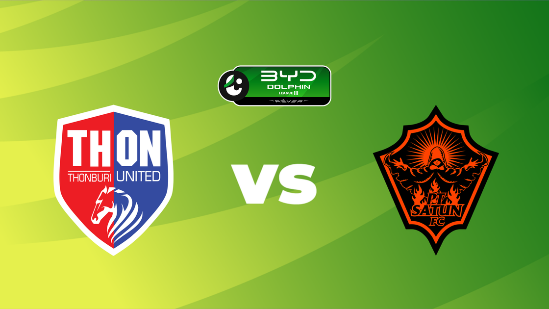 ธนบุรี ยูไนเต็ด v พีที สตูล เอฟซี