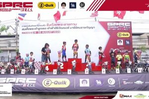 ดูหนัง การแข่งขันจักรยานทรงตัว สนามที่ 5–6 (29-30 สิงหาคม 2569) Grandprix Runbike Championship 2026 Race 5-6 (29-30 Aug 2026) ตอนที่ 2