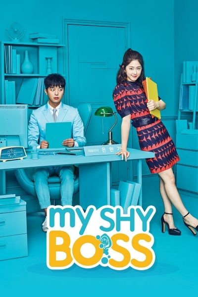 My Shy Boss