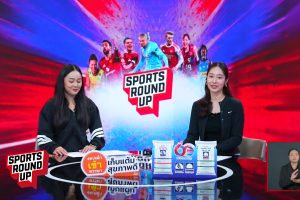 ดูหนัง สปอร์ต ราวด์อัพ Sports Round Up ตอนที่ 91