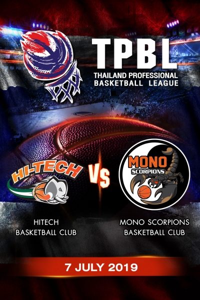 ไฮเทค VS โมโน สกอร์เปี้ยน Hi-Tech VS Mono Scorpion