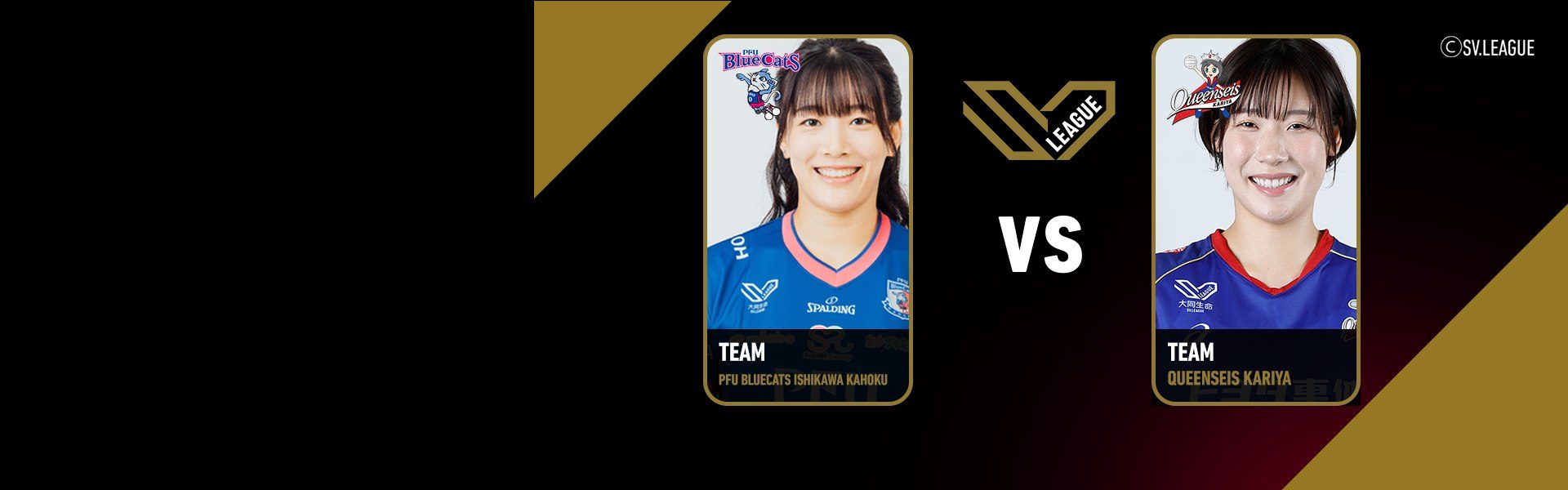 พีเอฟยู บลูแคตส์ อิชิกาวะ คะโฮะคุ vs ควีนเซอิส คาริยะ (15 Feb 26)