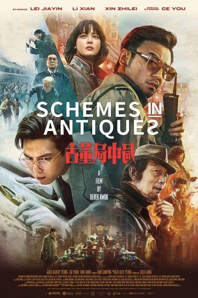 ปริศนาลับ ล่าสมบัติสาบสูญ Schemes in Antiques