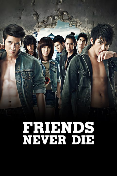 Friends Never Die