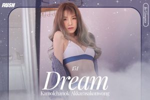 ดูหนัง ดรีม กมลชนก อัครสกุลวงศ์ RUSH Fashion Vol.151 Dream ตอนที่ 2