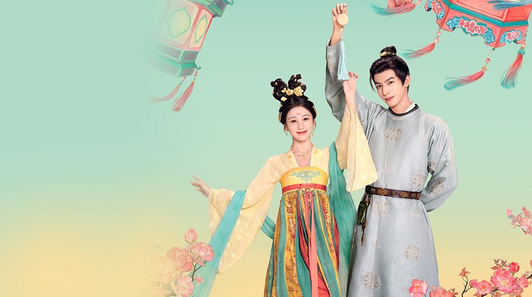 กระวานน้อยแรกรัก Youthful Glory