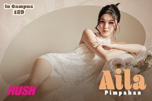 ดูหนัง ไอลา พิมพกานต์ ไชยทิศ  RUSH Fashion Vol.159 Aila ตอนที่ 1