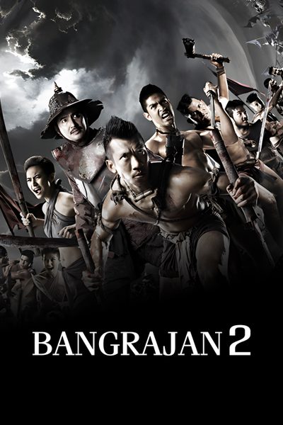 Bangrajan 2