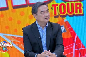 ดูหนัง ทัวร์มาลง Tour Ma Long ตอนที่ 23