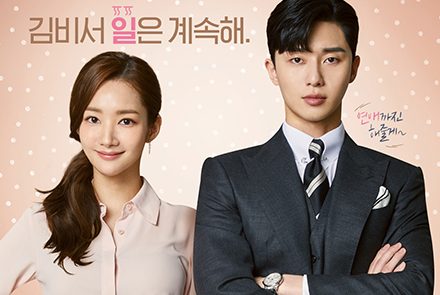 แนะนำ 5 ซีรีส์ดังช่อง tvN รับประกันความสนุก เข้มข้น จนไม่ควรพลาด!!