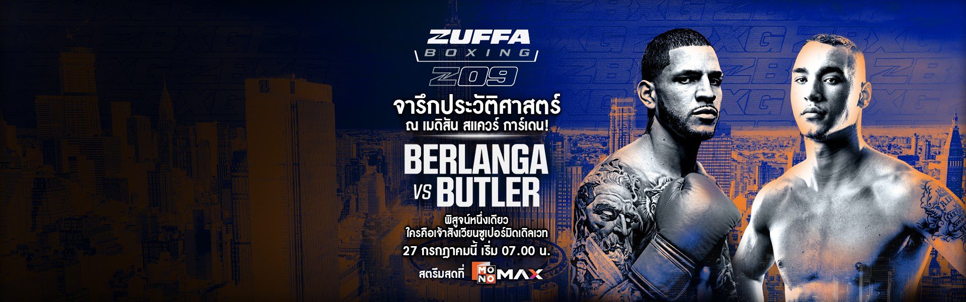 Edgar Berlanga vs Steven Butler | Zuffa Boxing 09