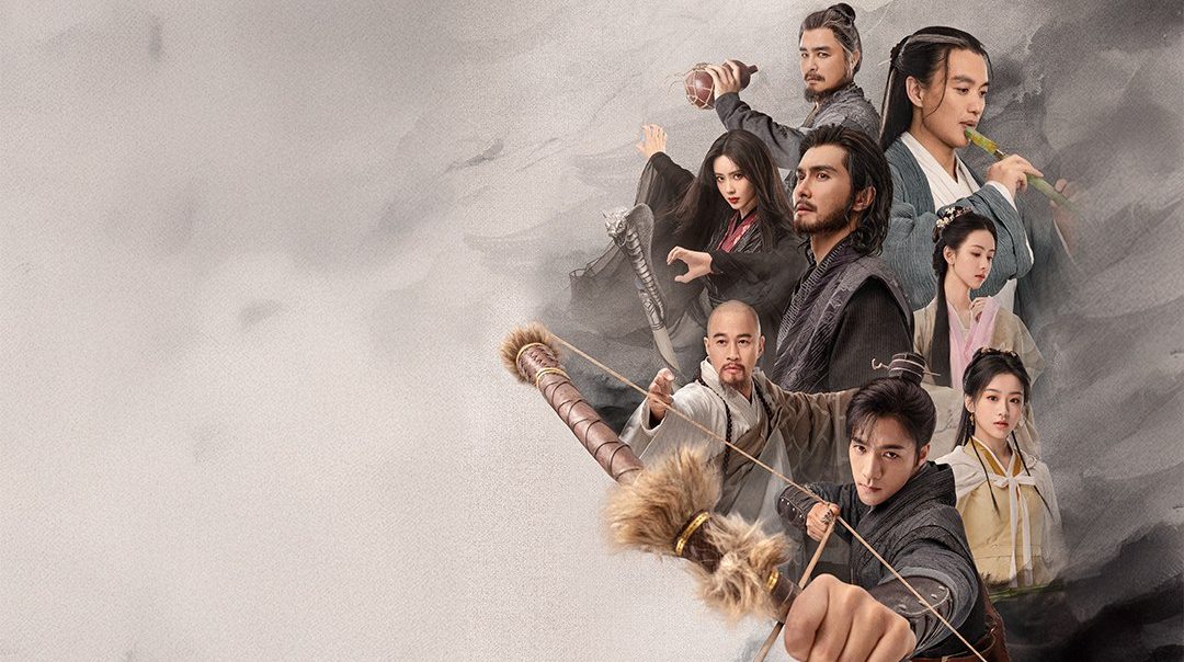 มังกรหยก : ก๊วยเจ๋งวีรบุรุษเลือดเหล็ก The Legend of Heroes