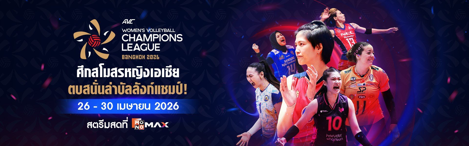 AVC Women’s Champions League – Bangkok
