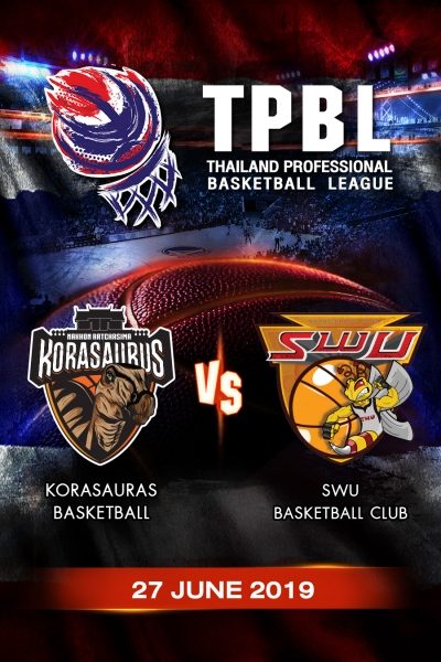 โคราซอรัส VS สวู KORASAURAS VS SWU