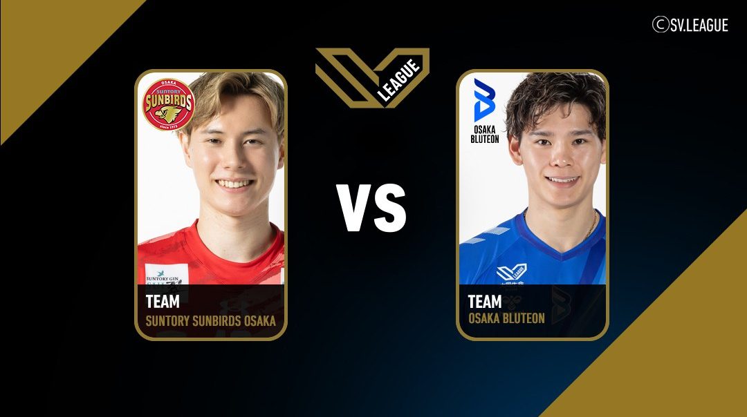 SV.League Men | ซันโทรี่ ซันเบิร์ดส์ โอซาก้า vs โอซาก้า บลูทีออน (16 May 2026)