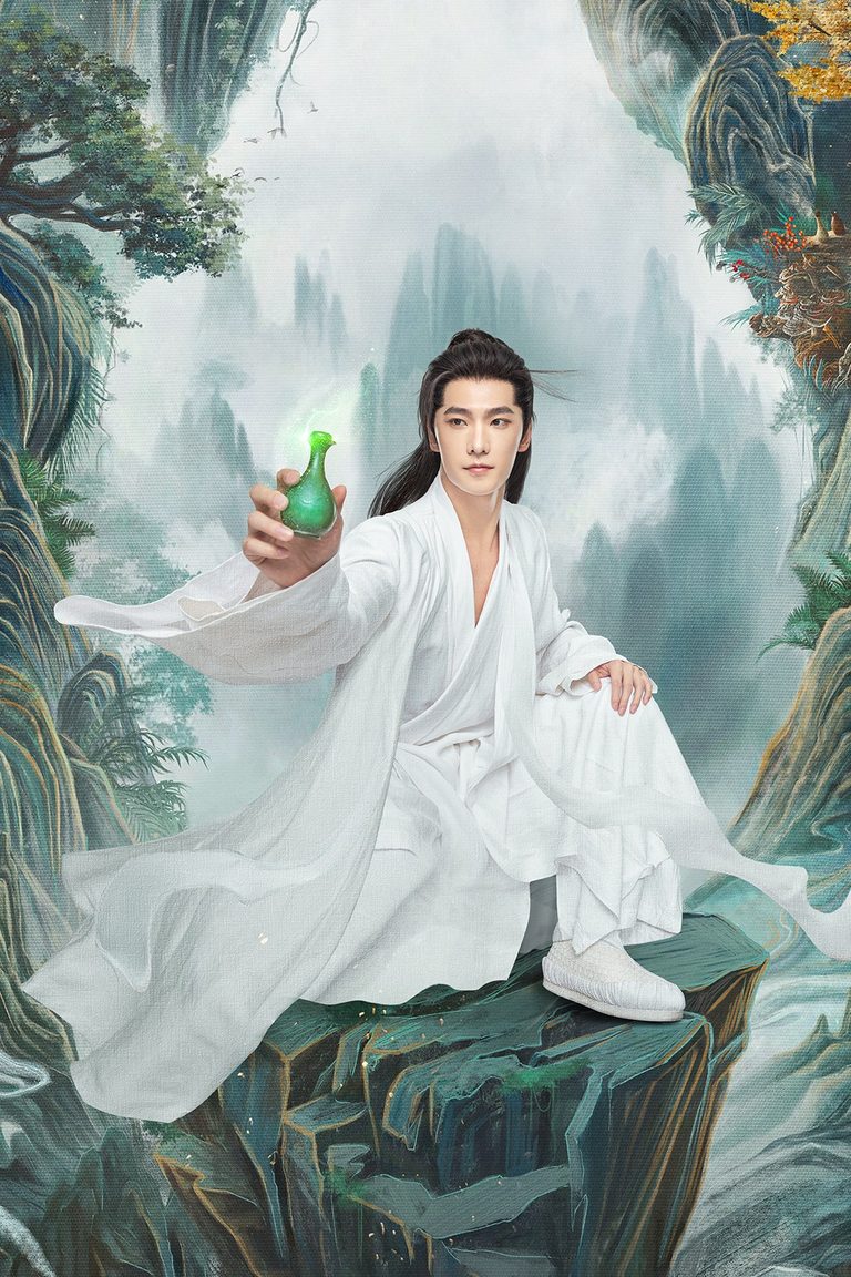 คัมภีร์วิถีเซียน The Immortal Ascension
