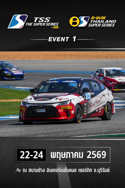 TSS The Super Series by B-Quik & B-Quik Thailand Super Series 2026 (22-24 May)