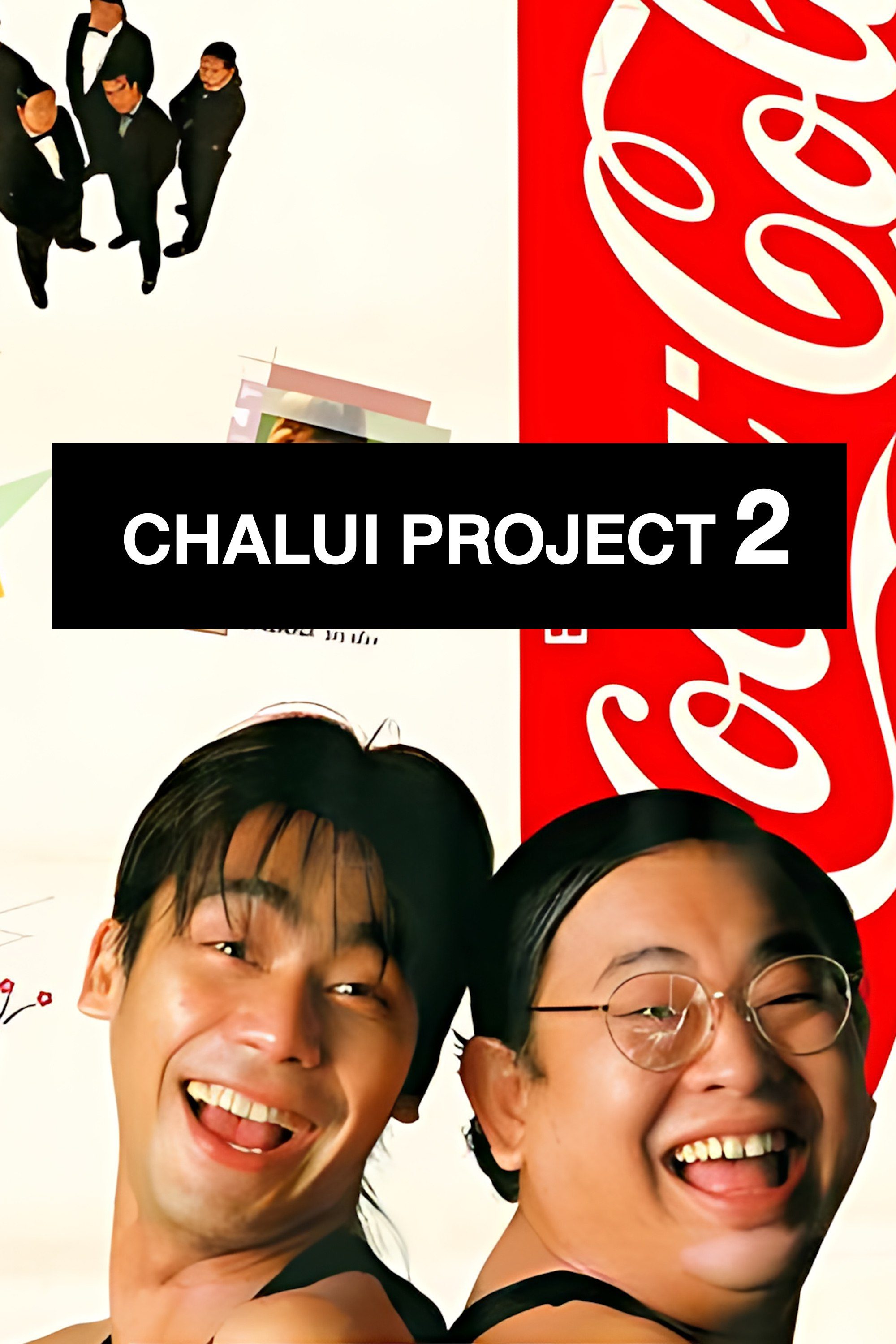 Chalui Project 2