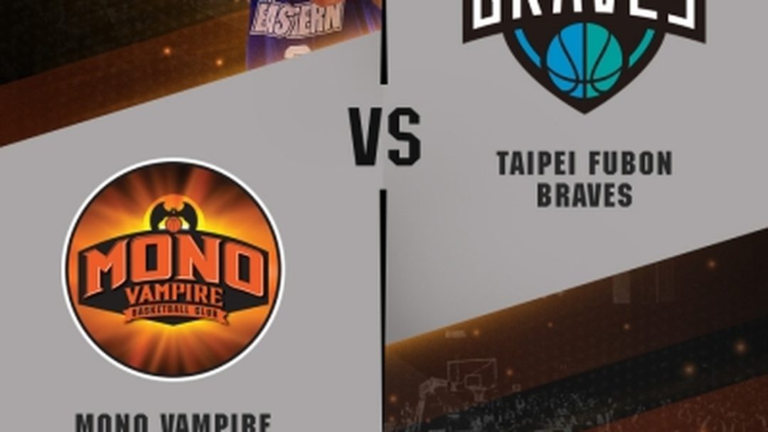 ABL 2019-2020 - โมโน แวมไพร์ VS ไทเป ฟูบอน เบรฟ (15-02-20) ABL 2019-2020 - Mono Vampire Basketball Club VS Fubon Braves (15-02-20)
