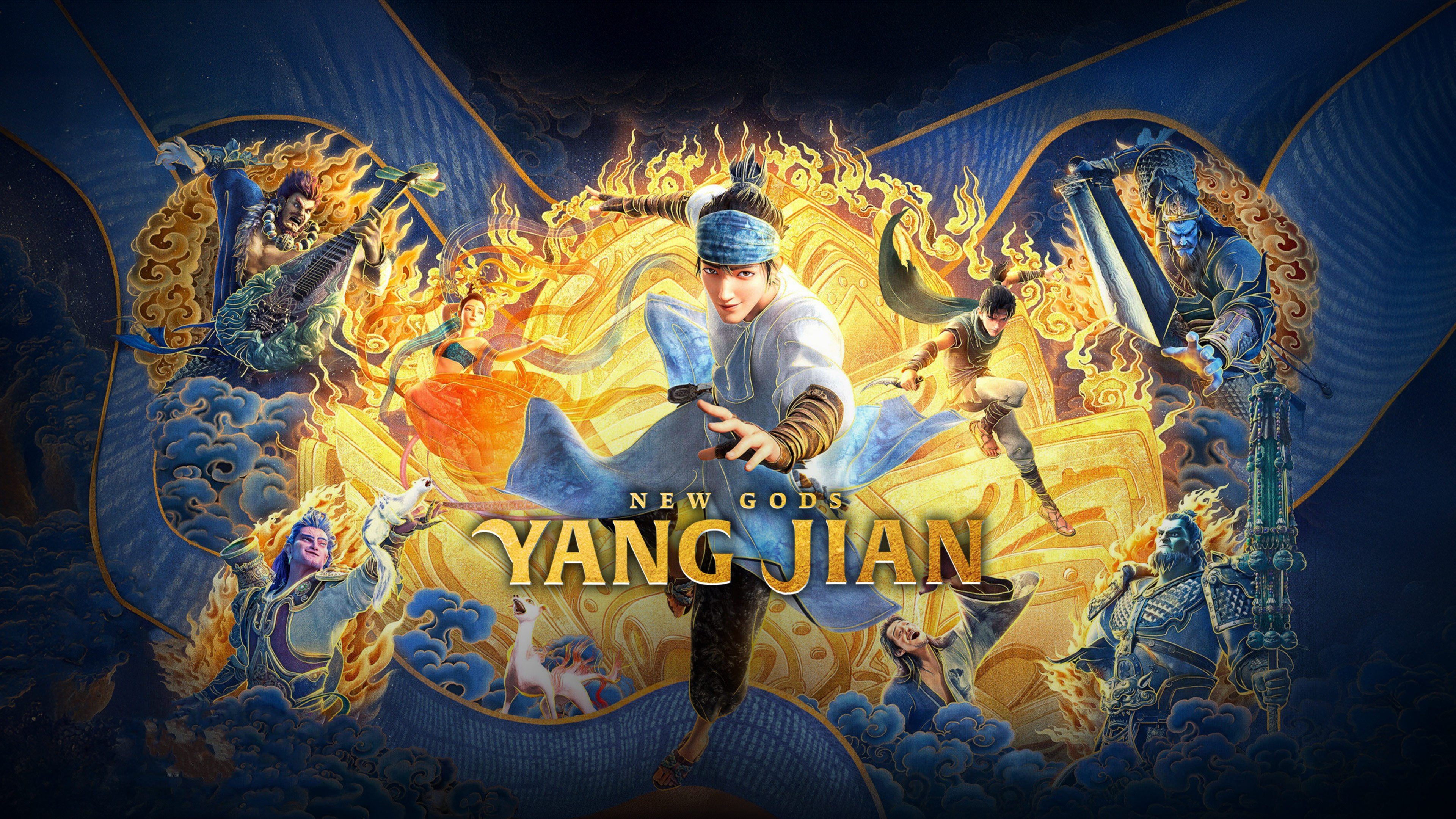 New God: Yang Jian