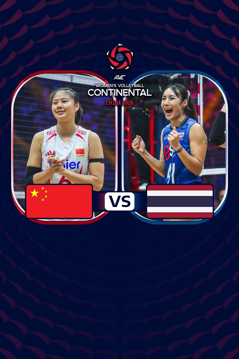 AVC Women's Continental Championship | จีน vs ไทย (30 Aug 2026)