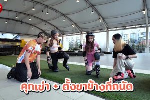 ดูหนัง ฟิต Fit ตอนที่ 79