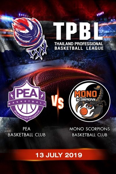 การไฟฟ้าส่วนภูมิภาค VS โมโน สกอร์เปี้ยน PEA VS Mono Scorpion