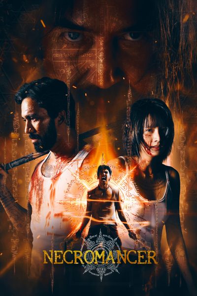 จอมขมังเวทย์ บีกินส์ Necromancer