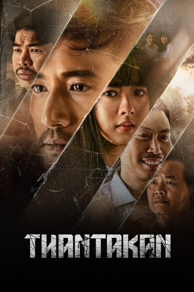 Thantakan