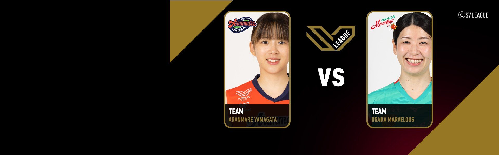 SV.League Women | อารันมาเระ ยามากาตะ vs โอซาก้า มาร์เวลัส (14 Feb 26)