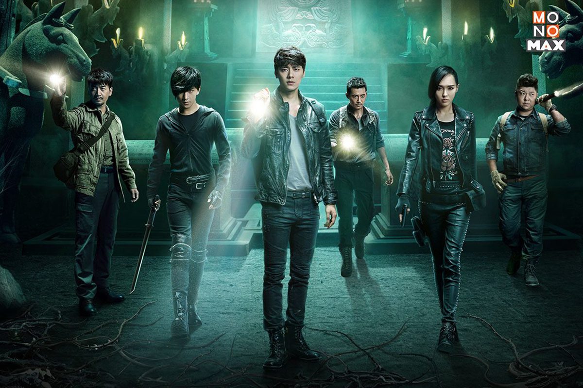 5 เหตุผลที่ไม่ควรพลาด บันทึกจอมโจรแห่งสุสาน ปี 1 The Lost Tomb