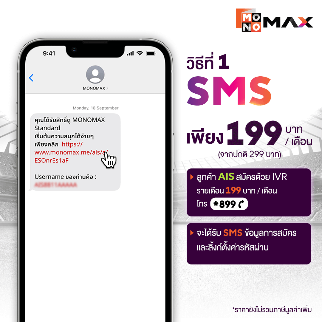 ขั้นตอนที่ 1